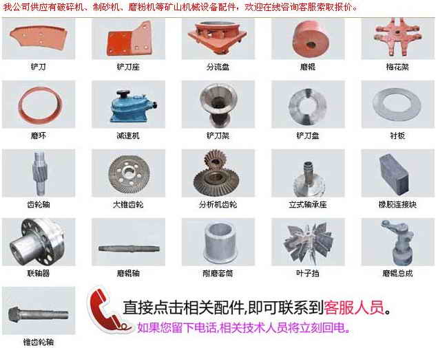 上海磨粉機產品